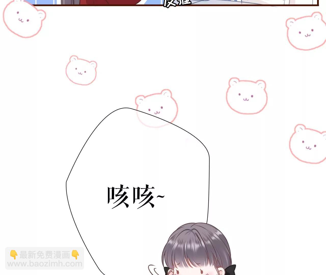 报平安(1/2)-第71话