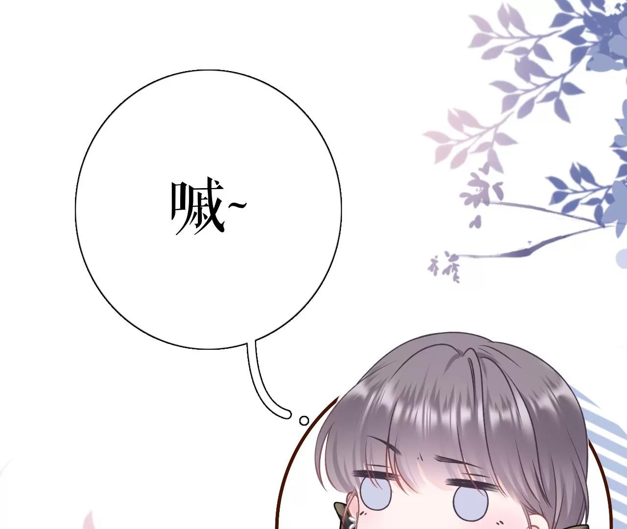 报平安(1/2)-第71话