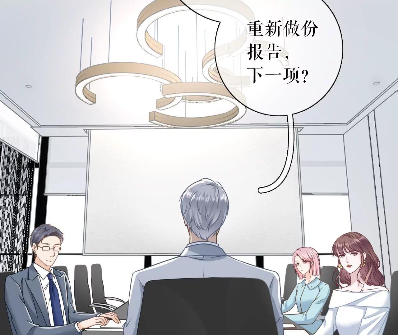报平安(1/2)-第71话