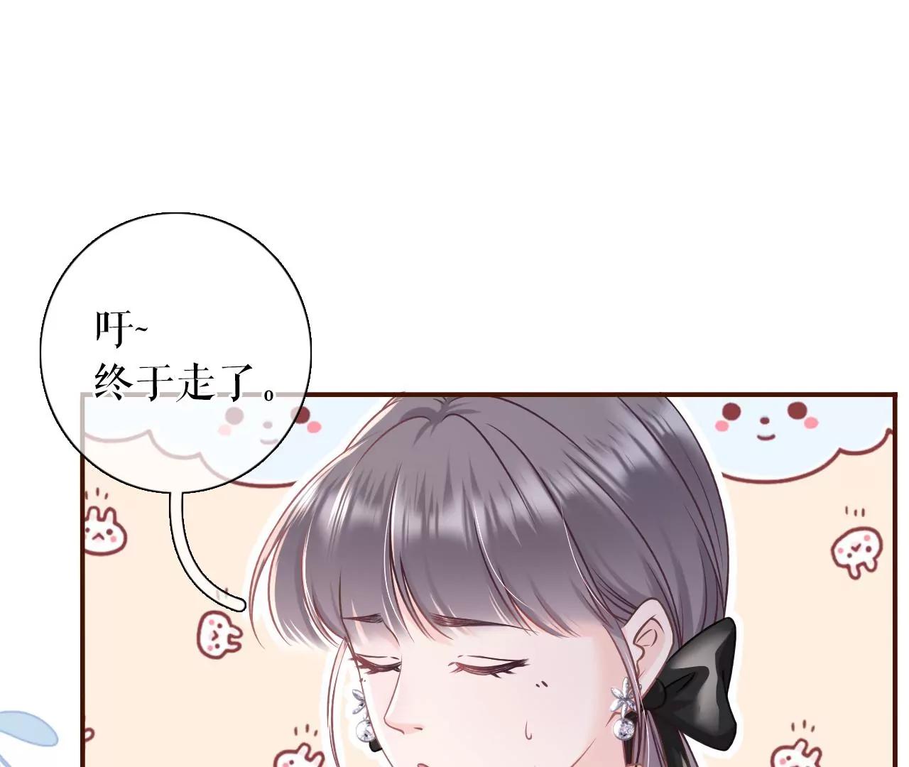 报平安(1/2)-第71话