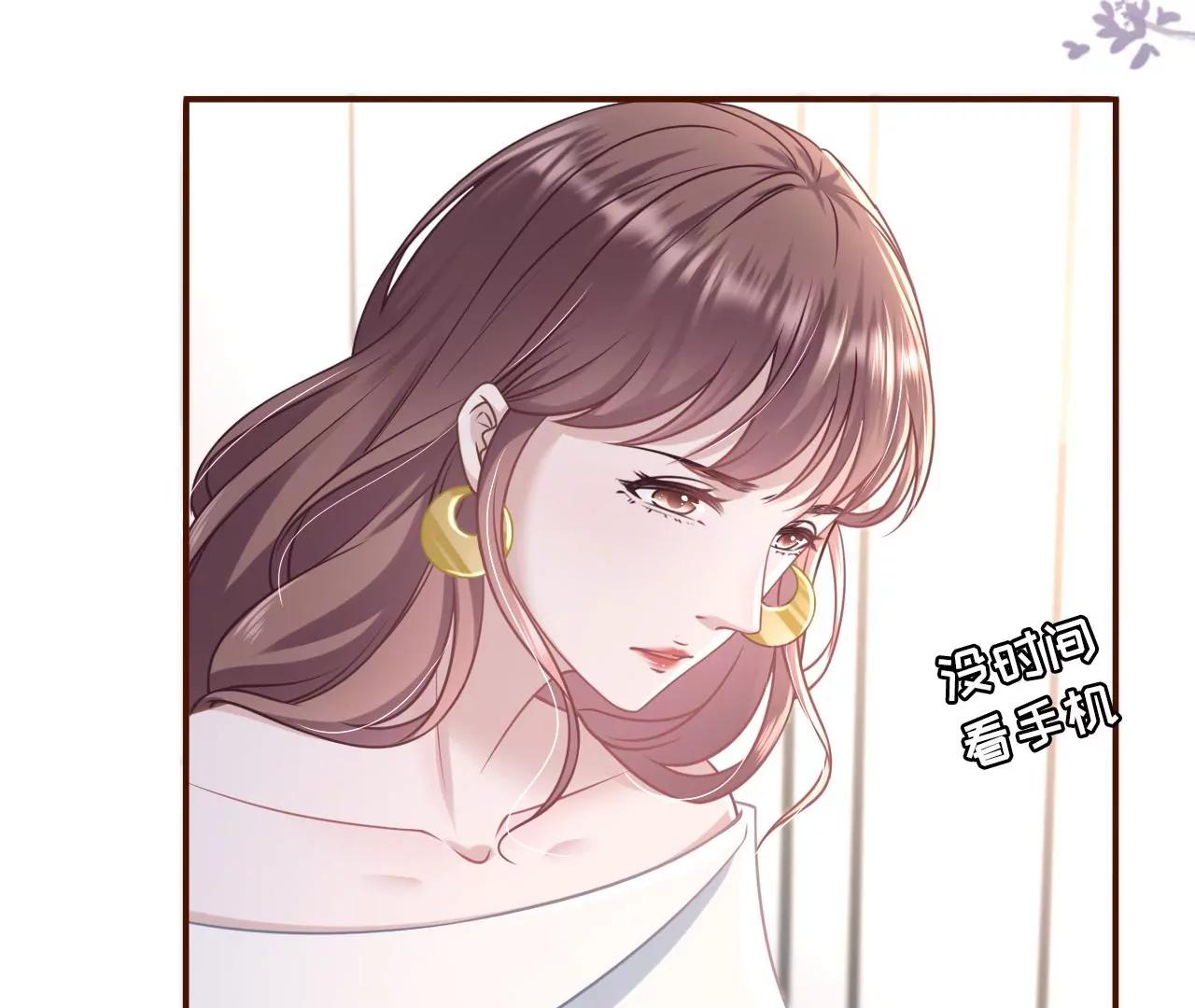 报平安(1/2)-第71话