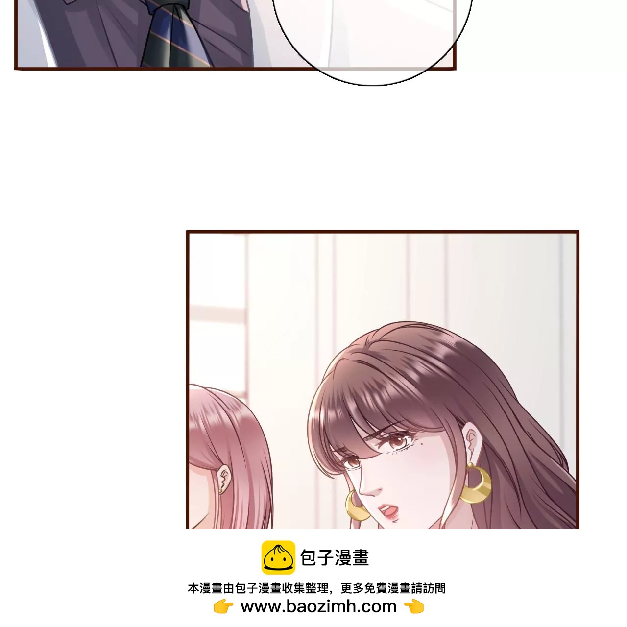 报平安(1/2)-第71话