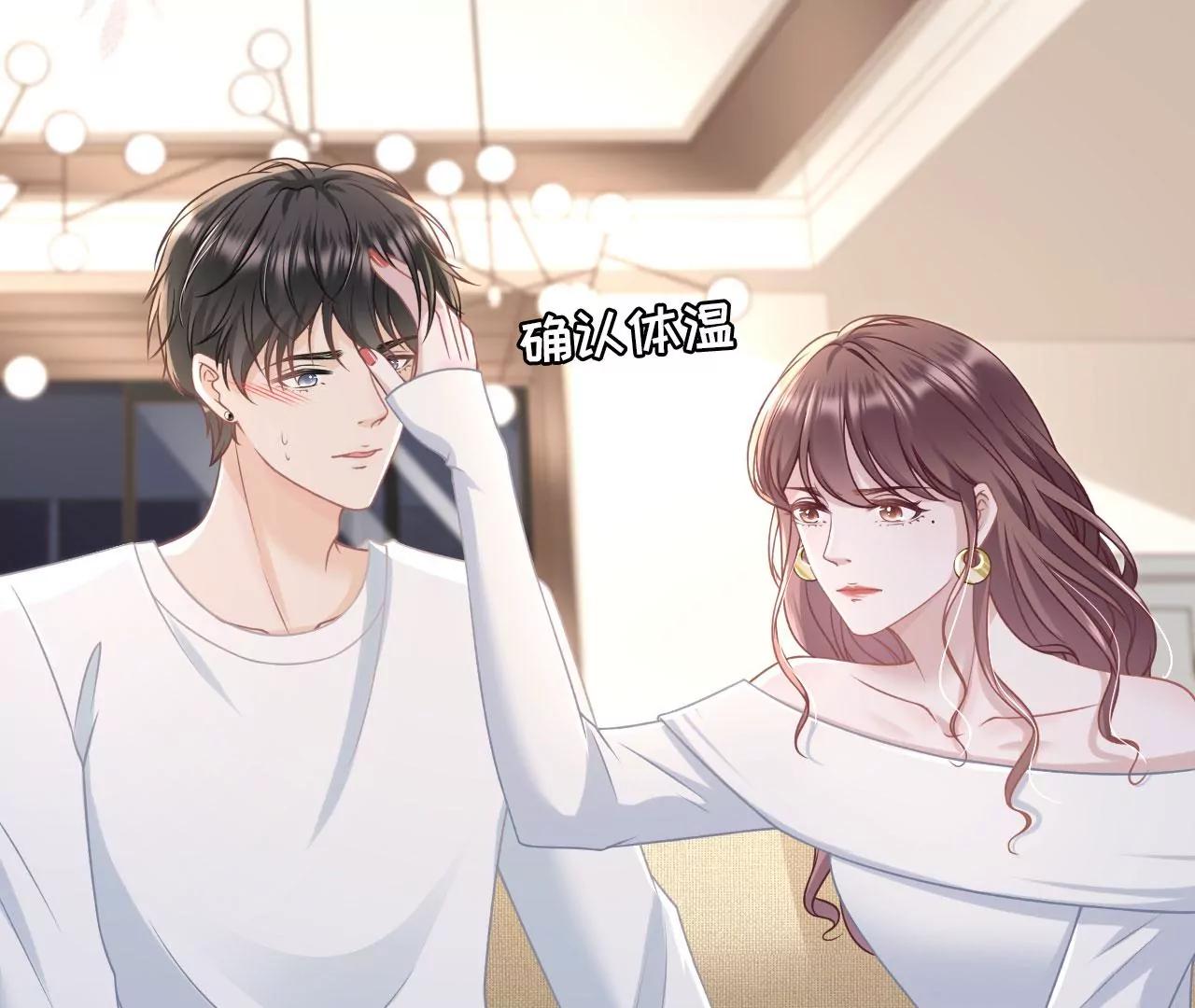 和好(1/2)-第73话