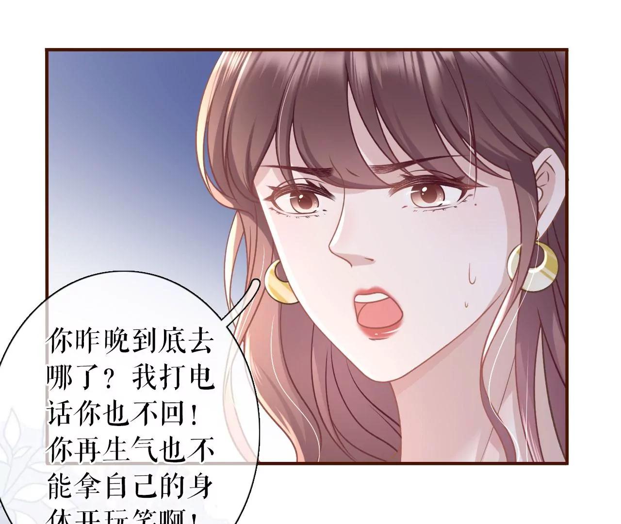 和好(1/2)-第73话