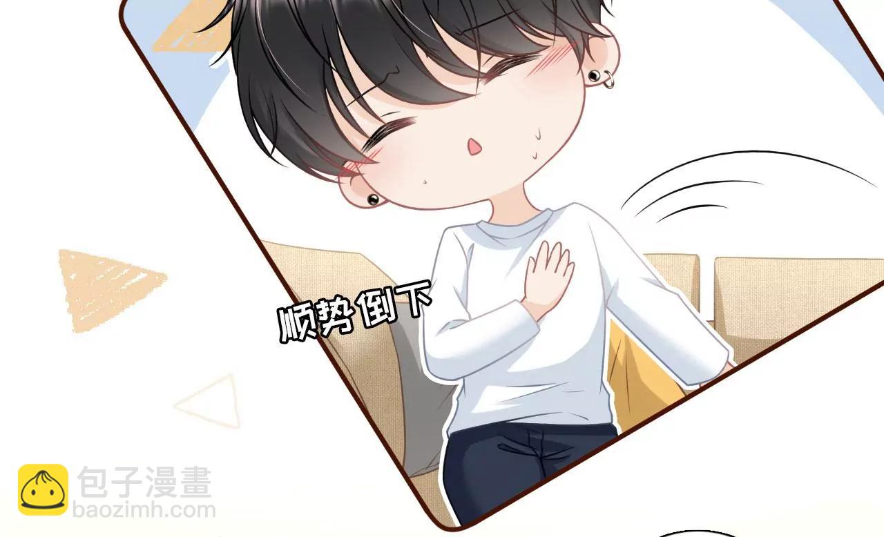和好(1/2)-第73话