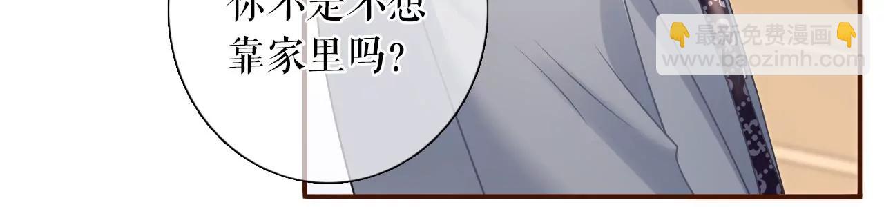 心计(1/2)-第75话