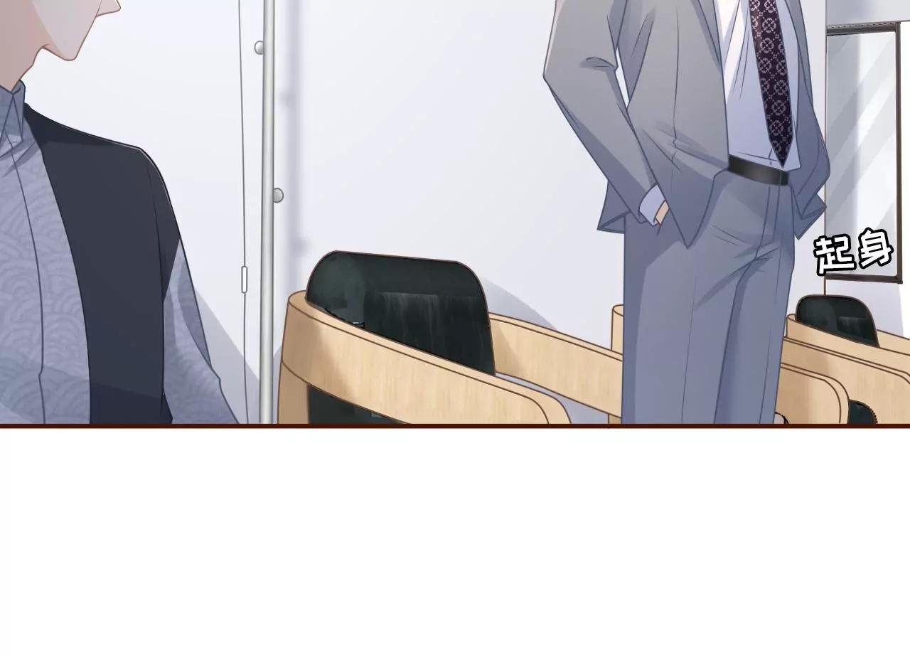 心计(1/2)-第75话