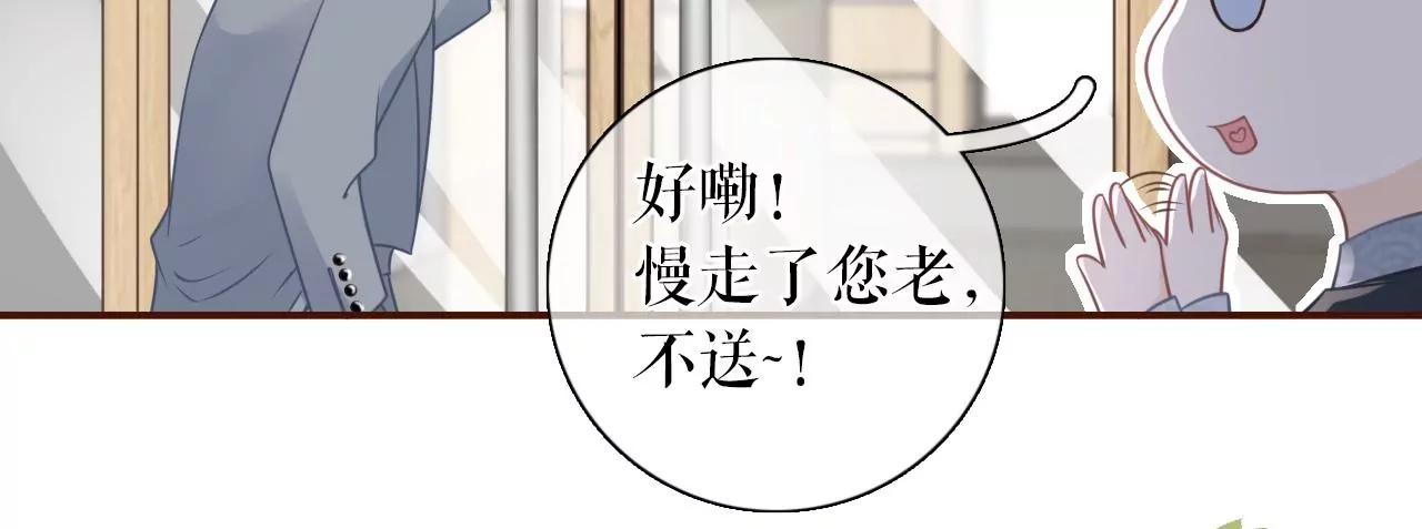 心计(1/2)-第75话