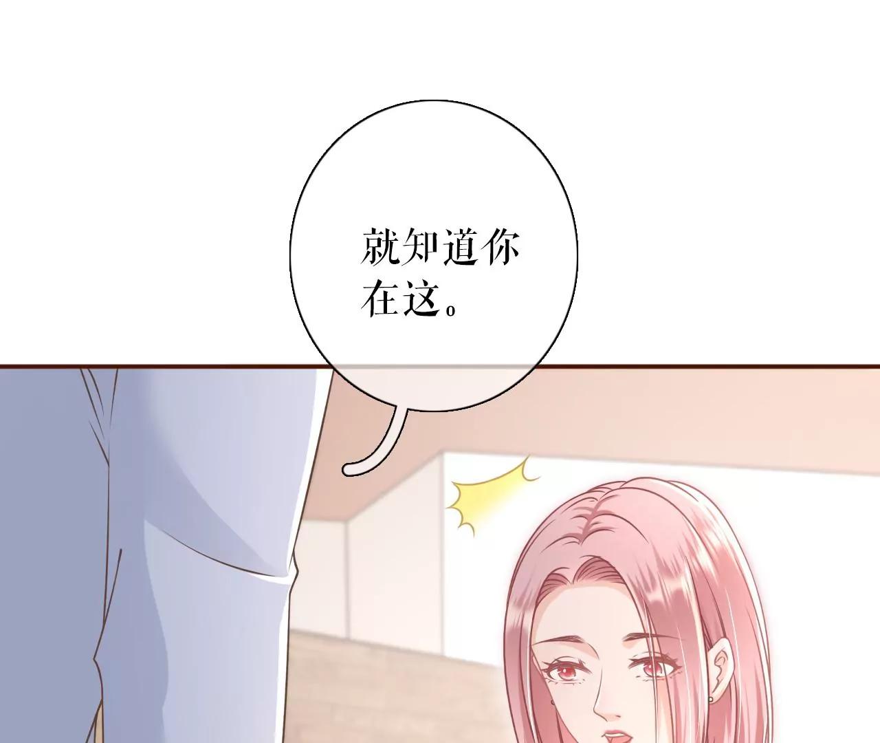 心计(1/2)-第75话