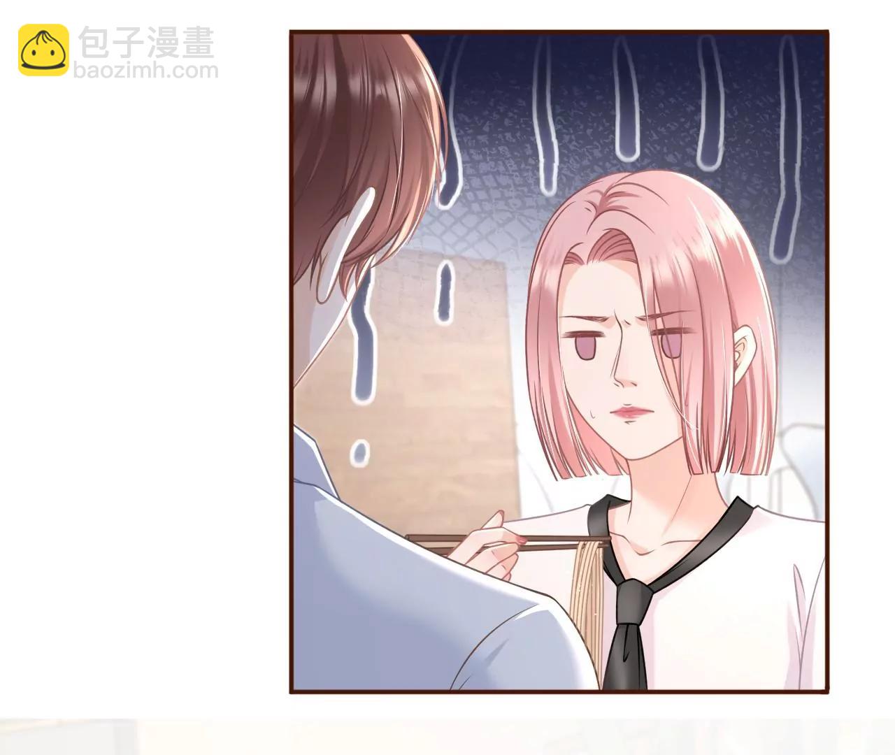 心计(1/2)-第75话
