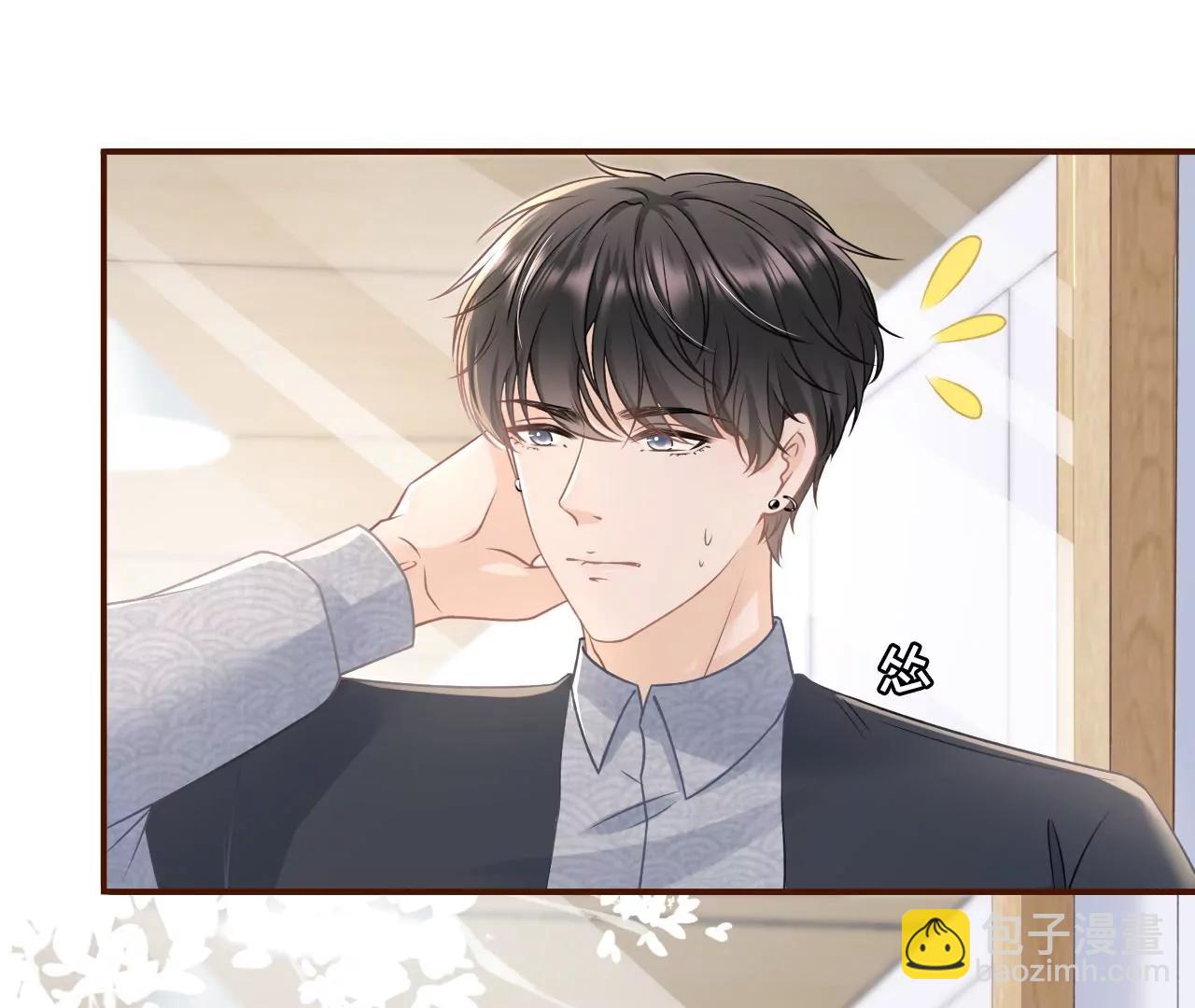 心计(1/2)-第75话