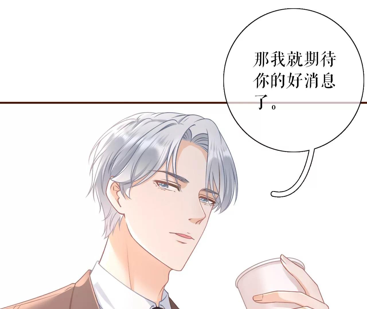 成年人的选择(1/2)-第77话