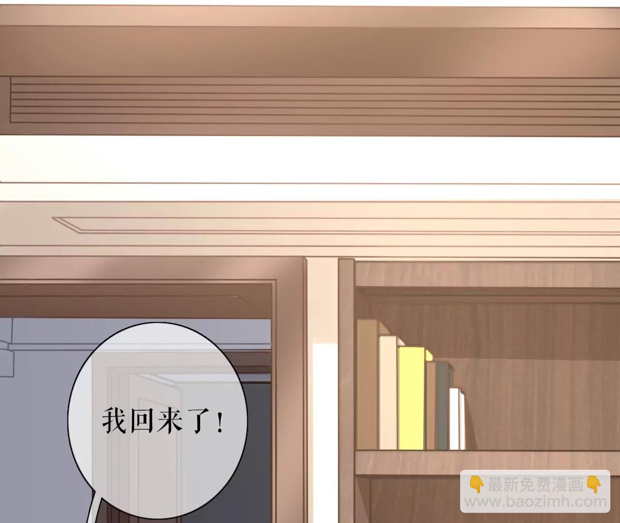 成年人的选择(1/2)-第77话