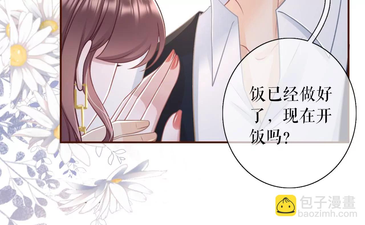 成年人的选择(1/2)-第77话