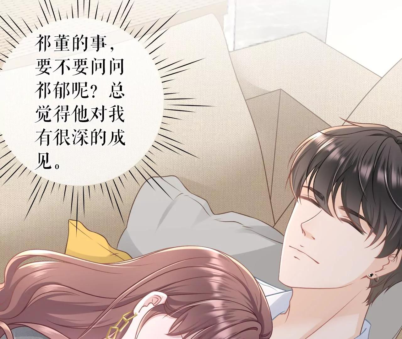成年人的选择(1/2)-第77话