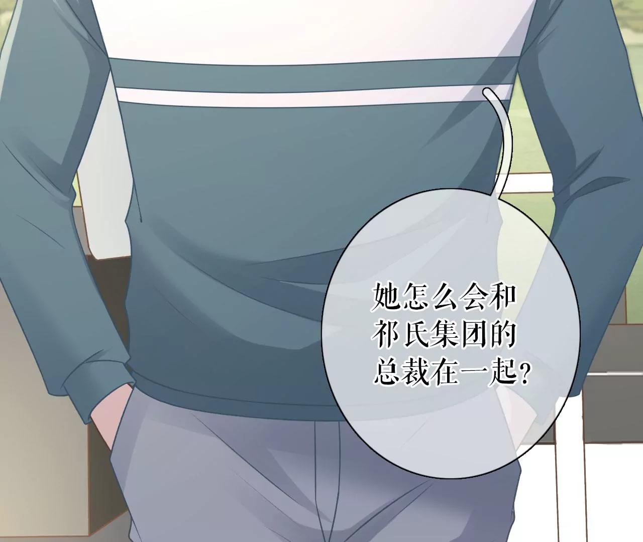 直播再遇(1/2)-第79话