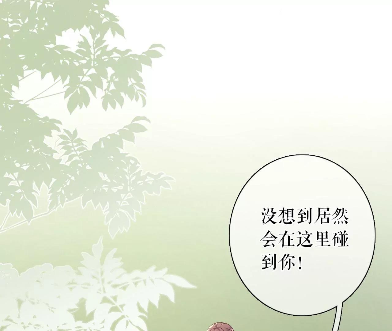 直播再遇(1/2)-第79话