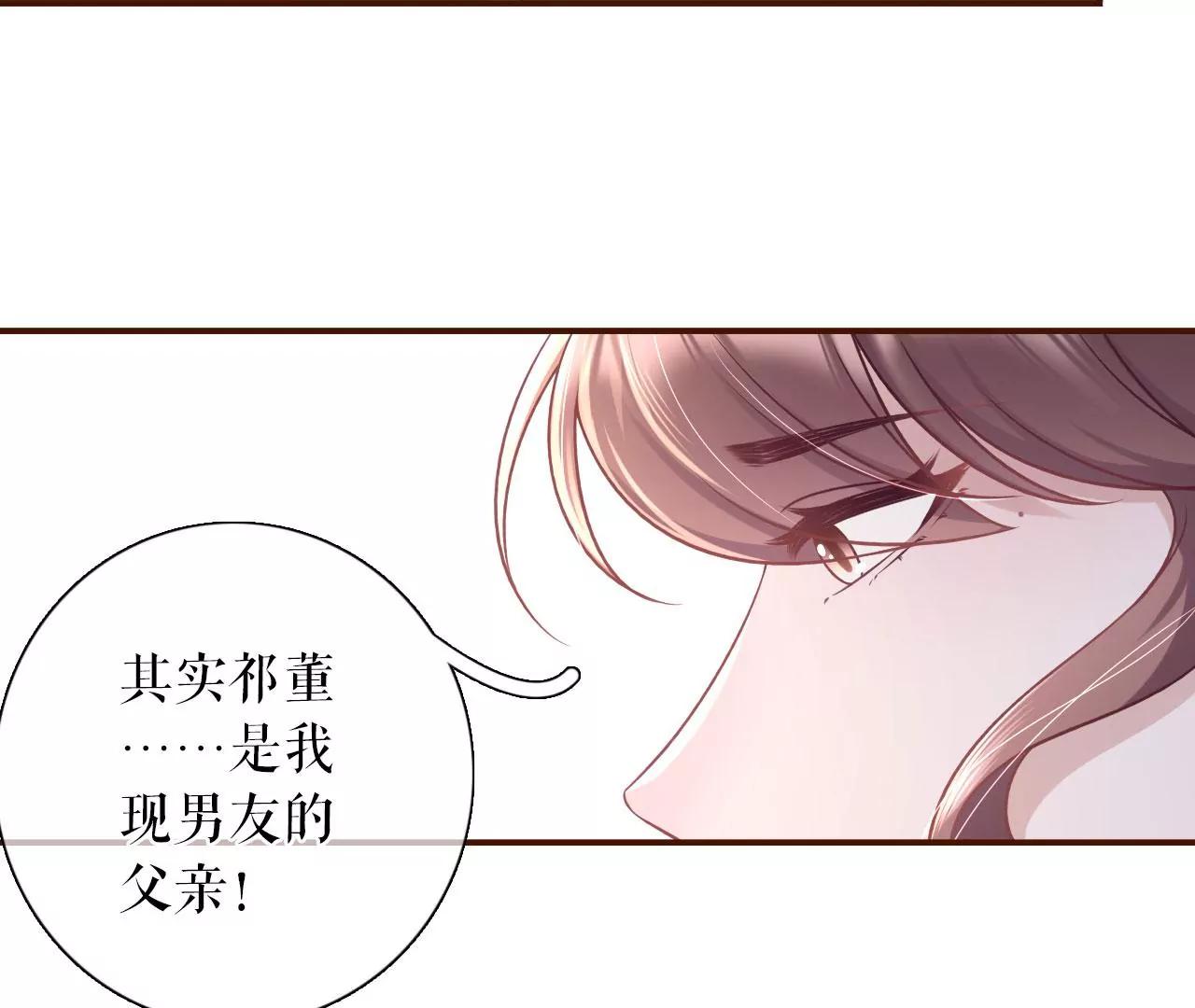 直播再遇(1/2)-第79话
