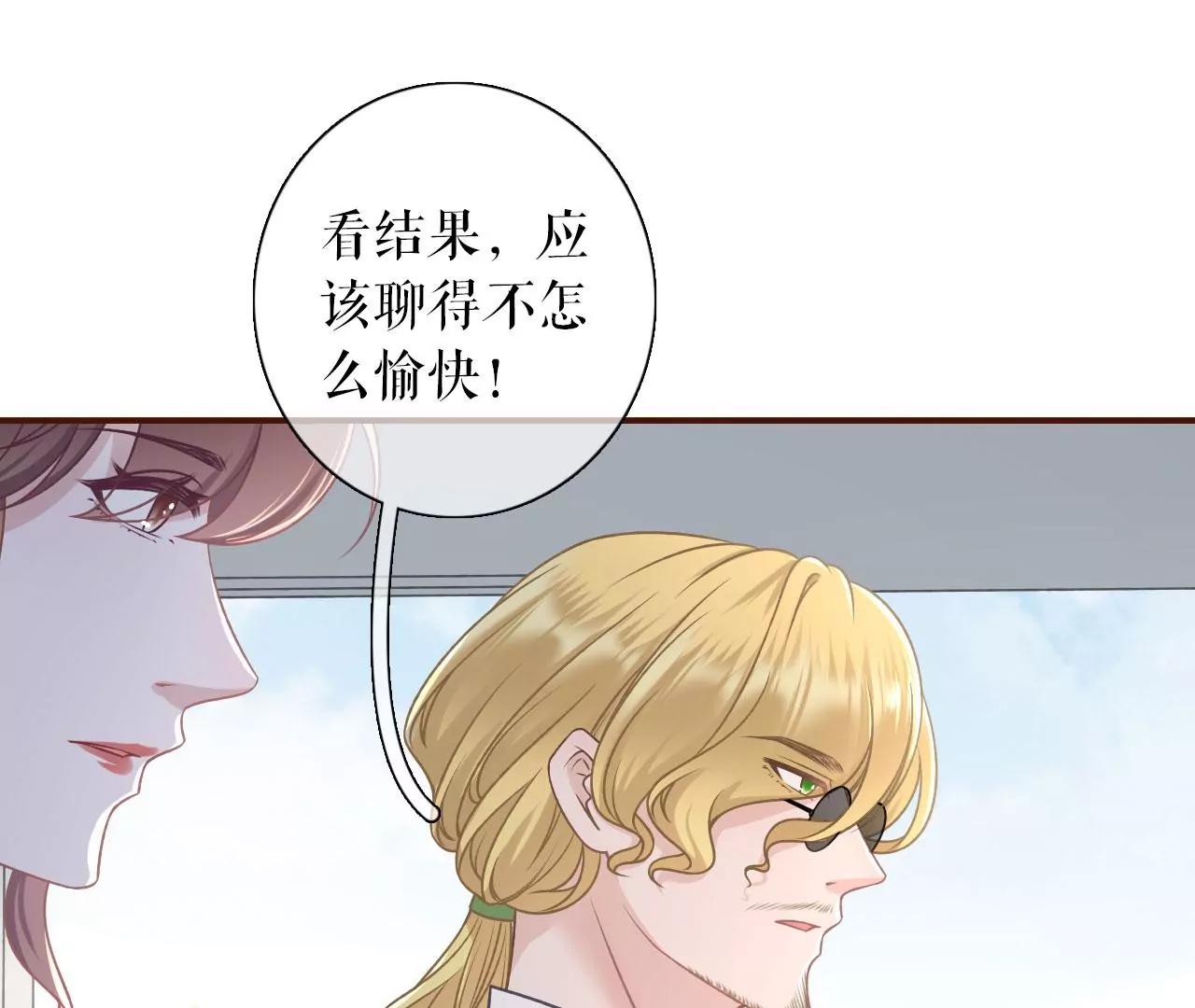 直播再遇(1/2)-第79话