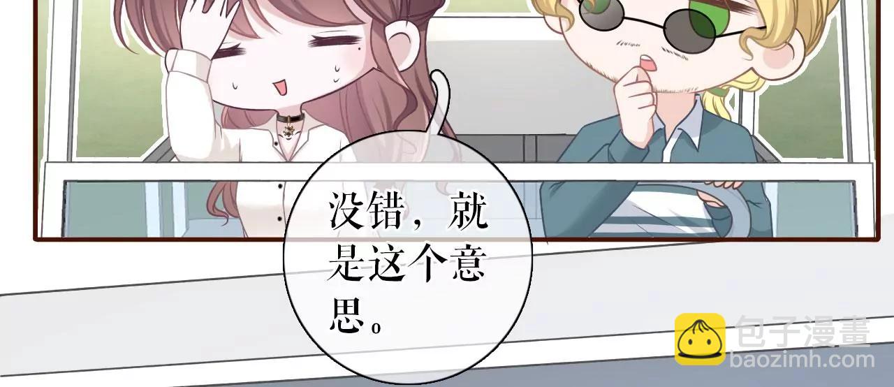直播再遇(1/2)-第79话