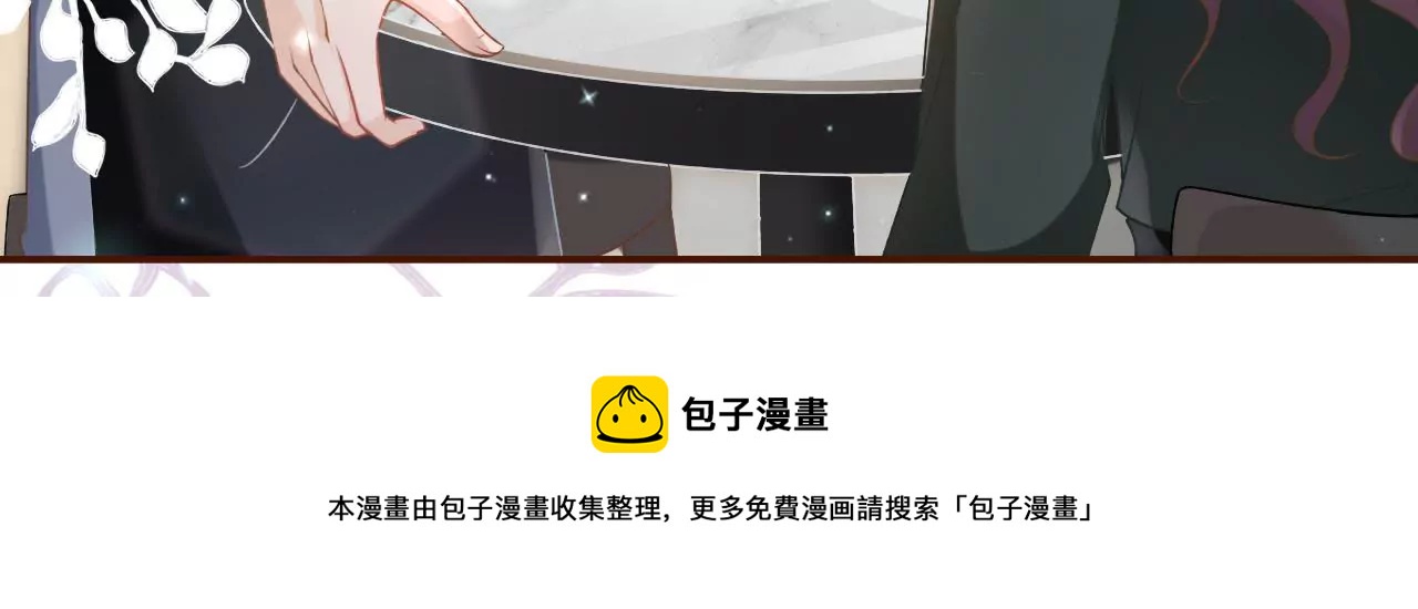 甜品师的梦想(1/2)-第9话