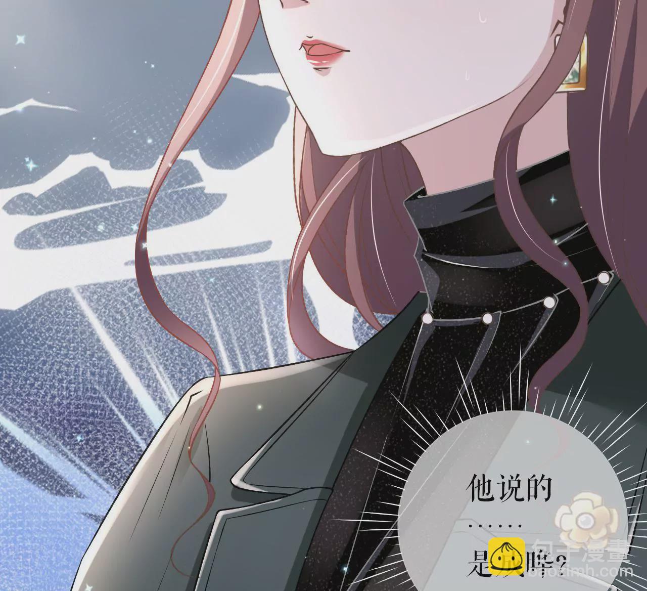 甜品师的梦想(1/2)-第9话