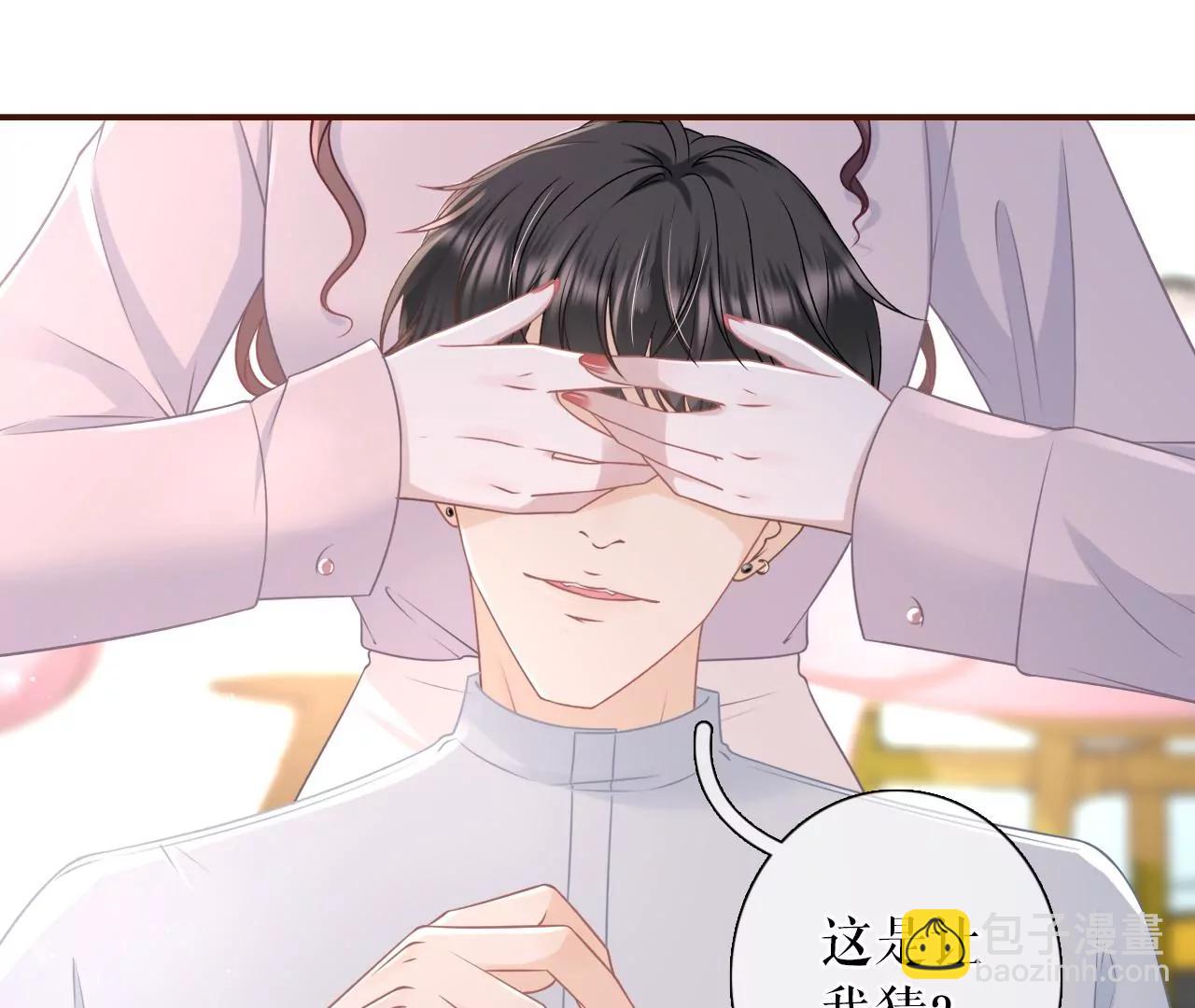 独一无二的玫瑰(1/2)-第81话