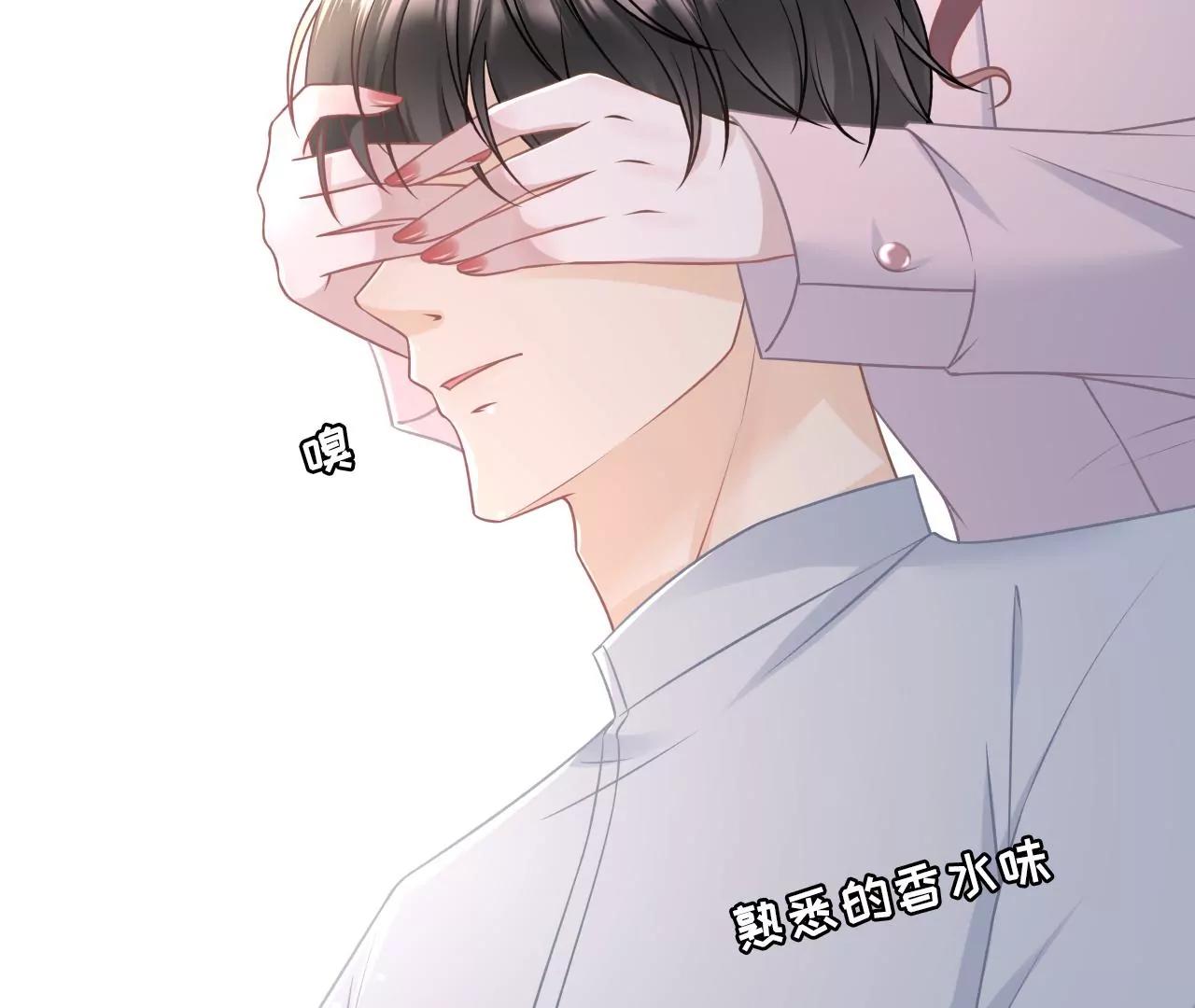 独一无二的玫瑰(1/2)-第81话