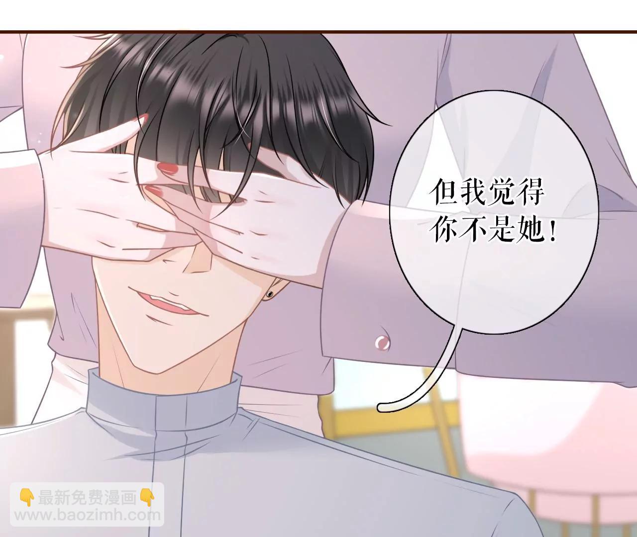 独一无二的玫瑰(1/2)-第81话