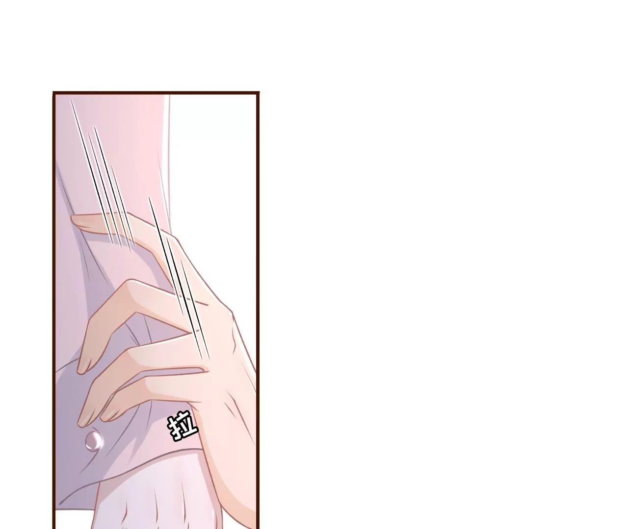 独一无二的玫瑰(1/2)-第81话