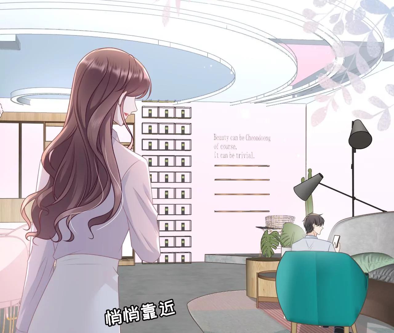 独一无二的玫瑰(1/2)-第81话