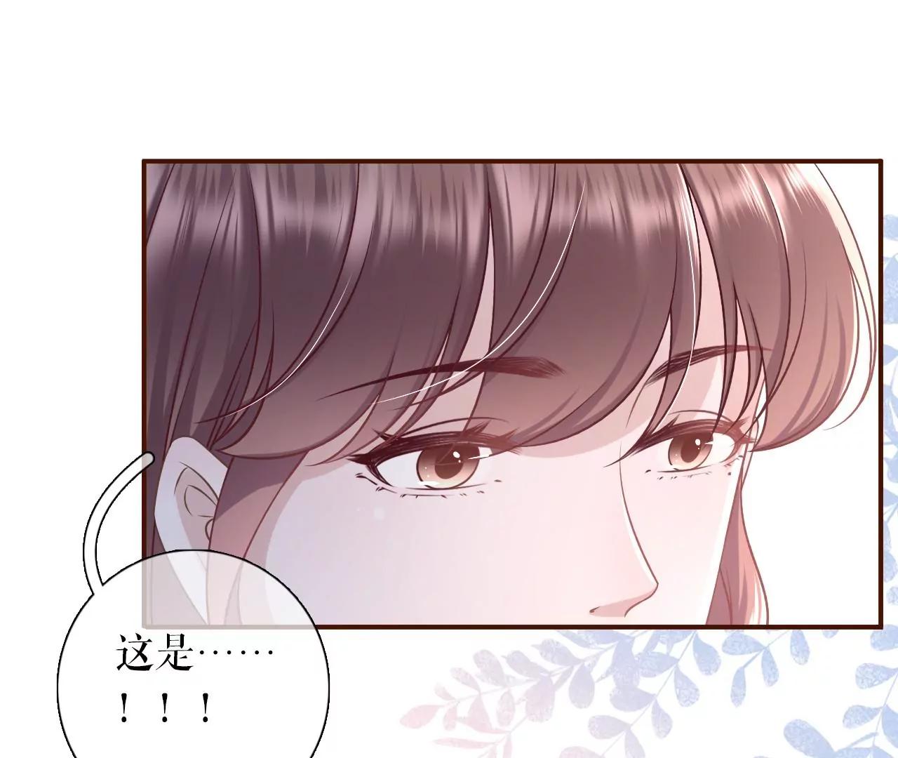 定情信物(1/2)-第83话