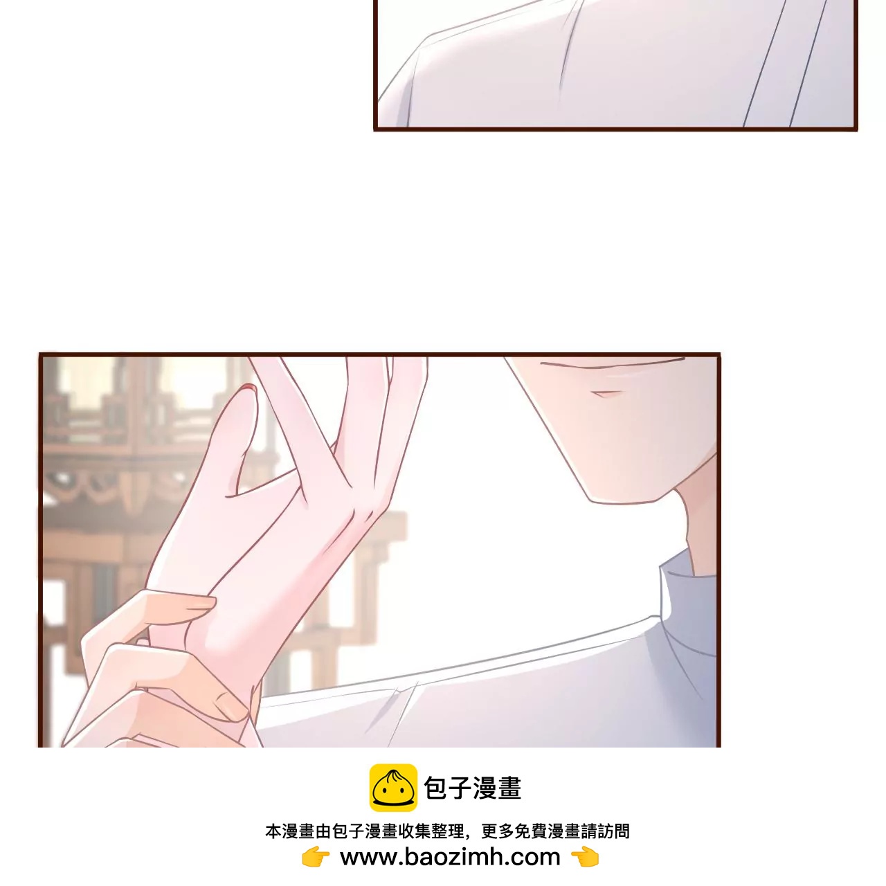 定情信物(1/2)-第83话