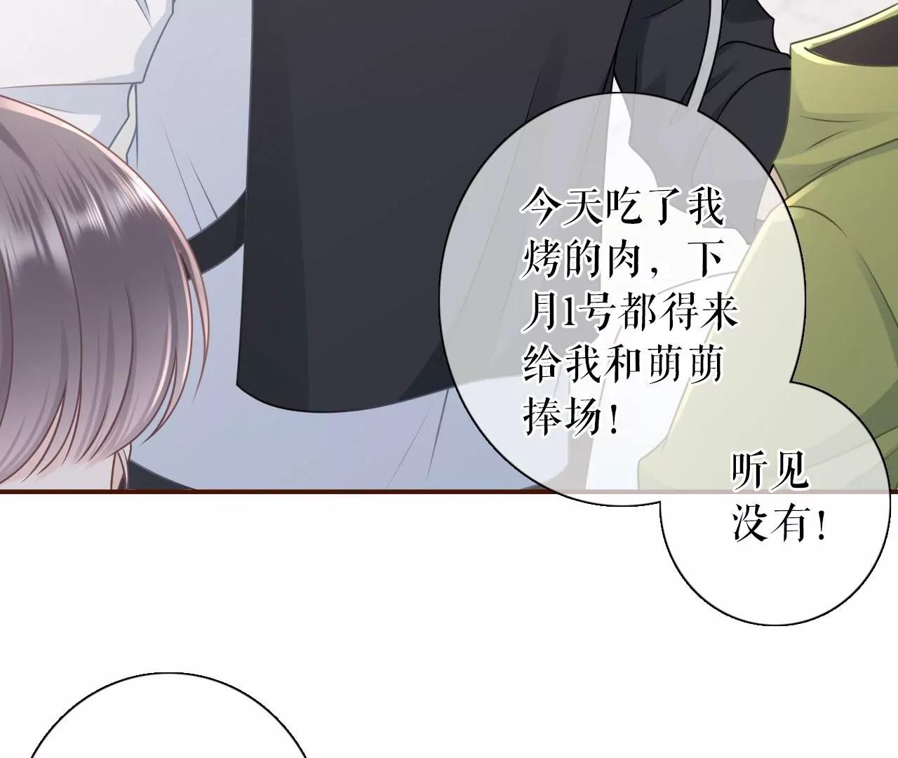 不再干涉(1/2)-第85话