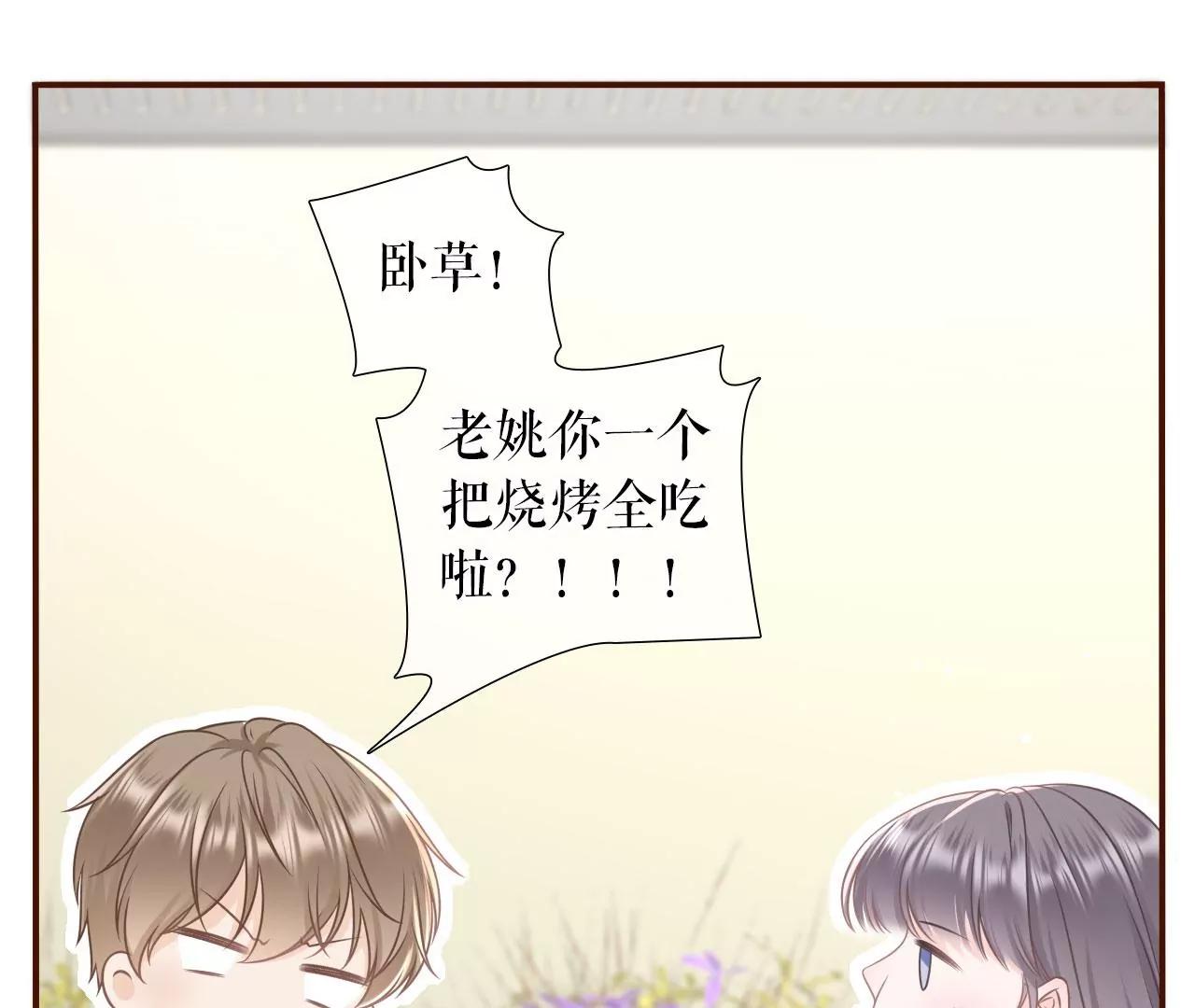 不再干涉(1/2)-第85话