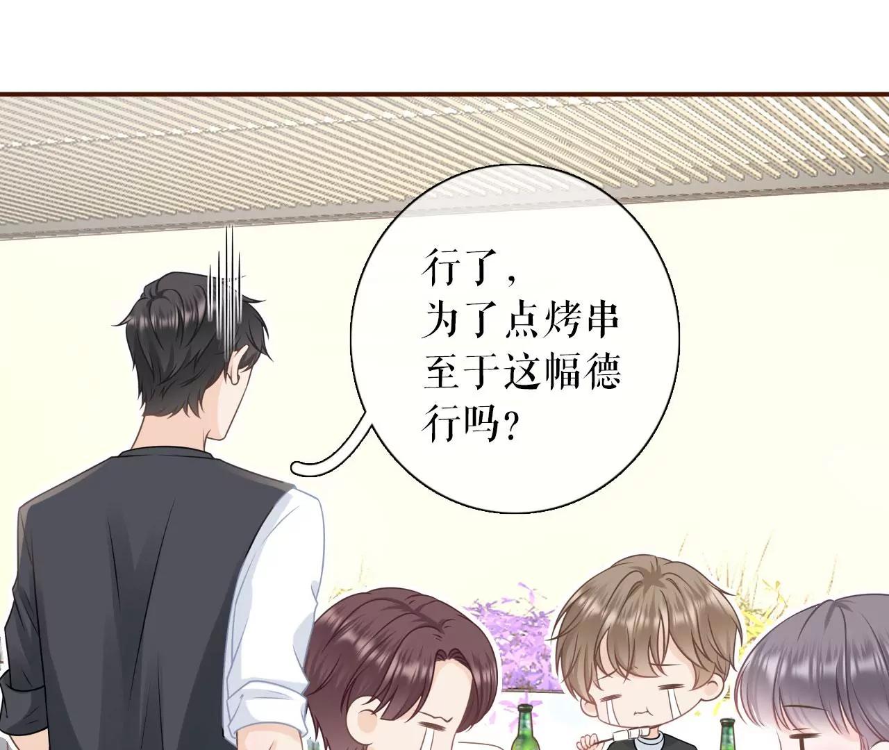 不再干涉(1/2)-第85话