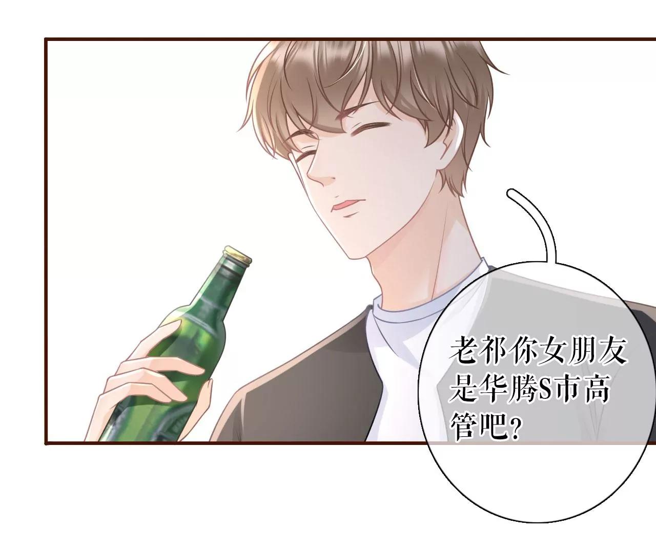 不再干涉(1/2)-第85话