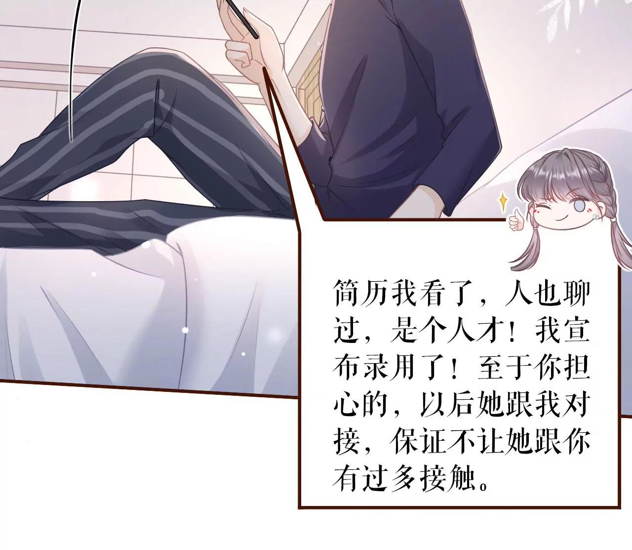 新店开张(1/2)-第87话