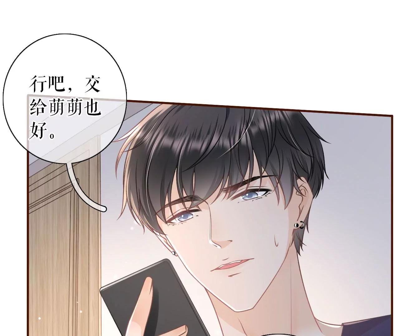 新店开张(1/2)-第87话