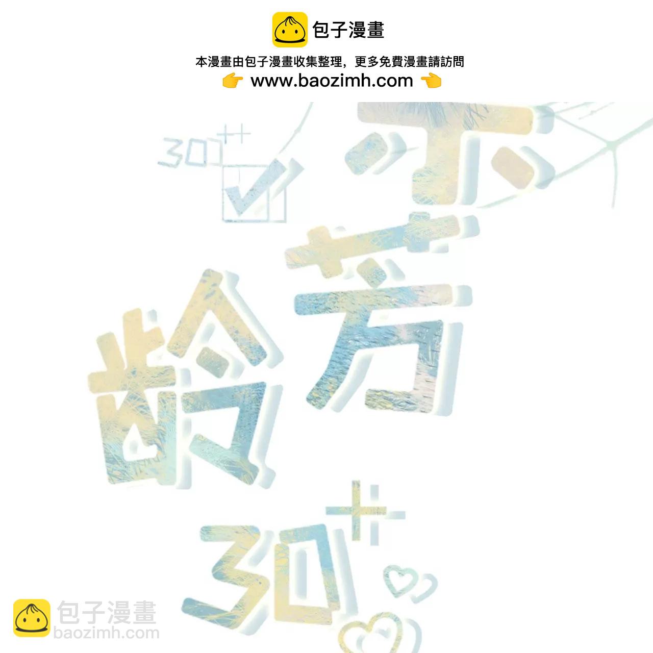 新店开张(1/2)-第87话