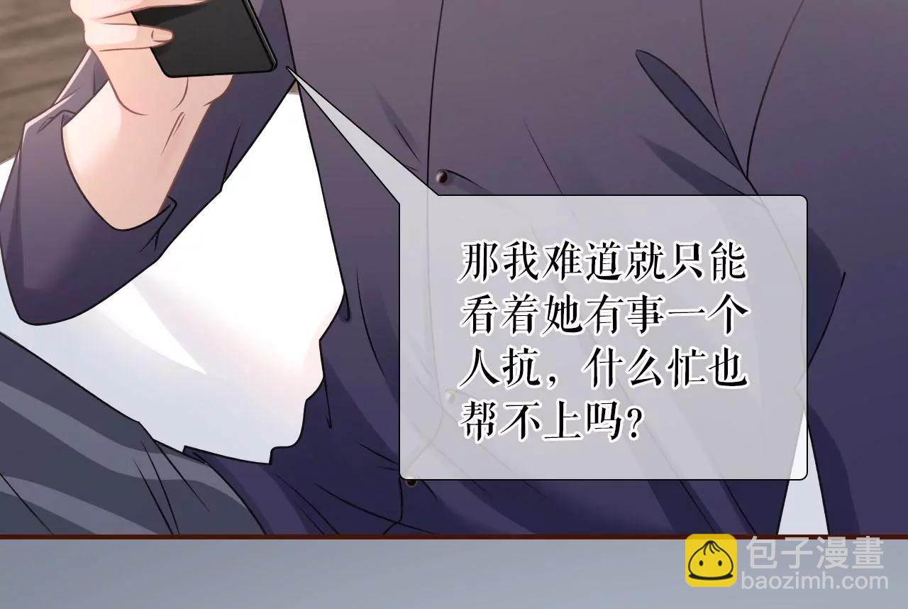 新店开张(1/2)-第87话