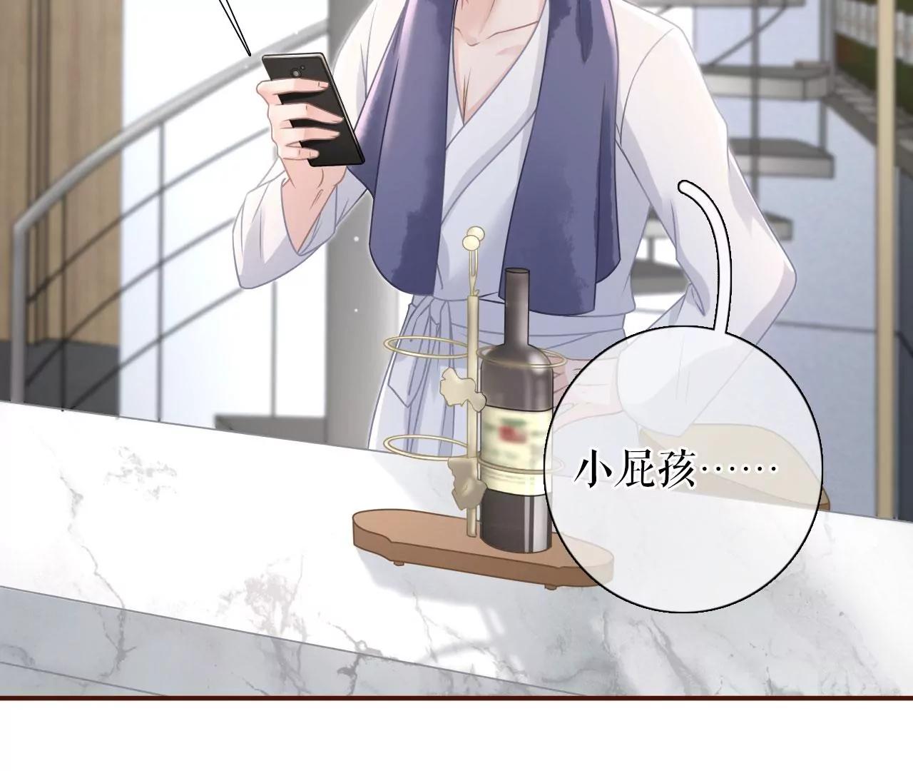 新店开张(1/2)-第87话