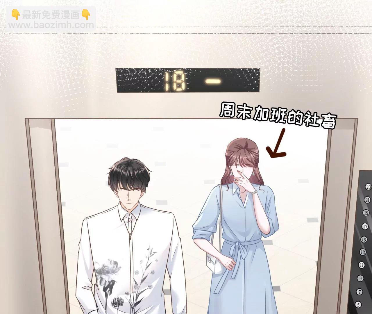 新店开张(1/2)-第87话