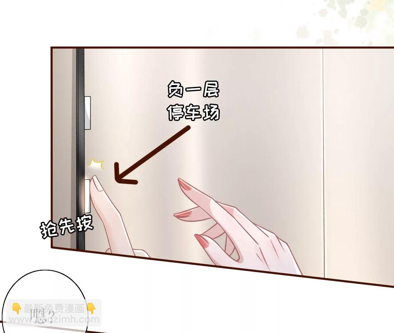 新店开张(1/2)-第87话