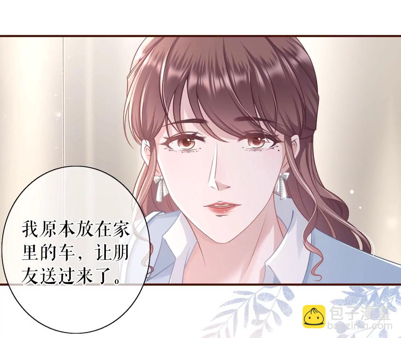 新店开张(1/2)-第87话