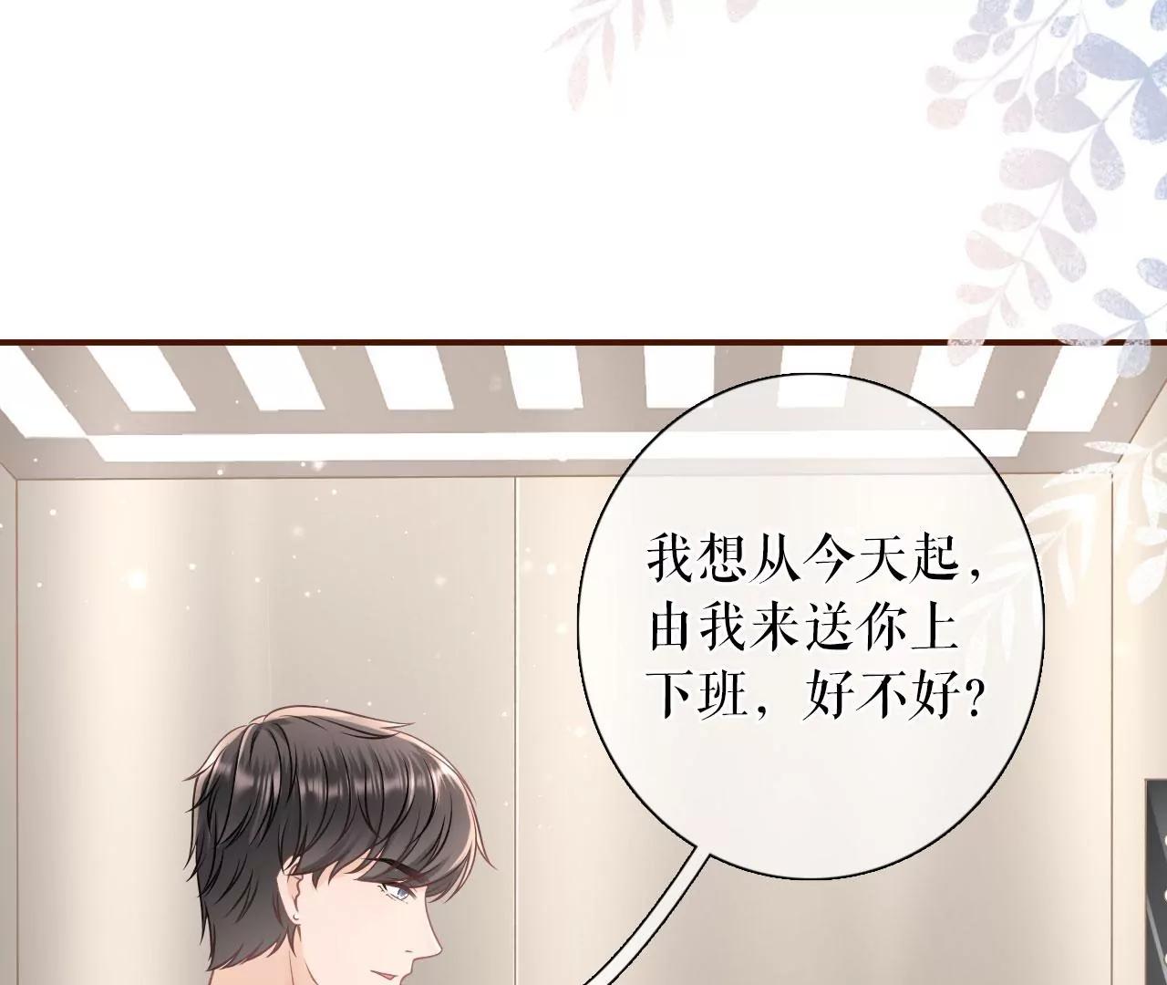 新店开张(1/2)-第87话