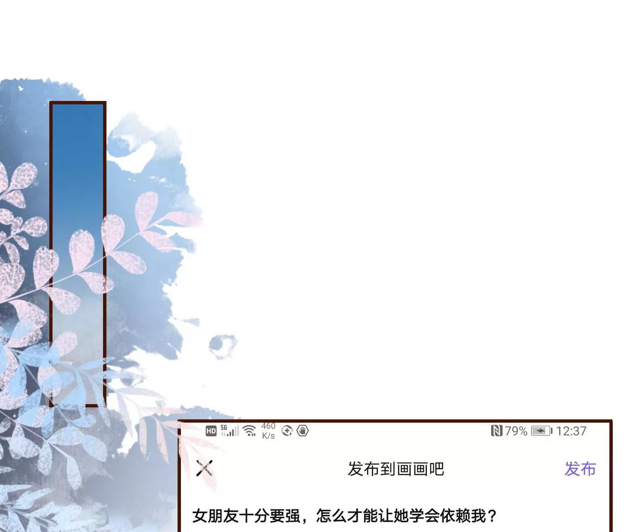 新店开张(1/2)-第87话