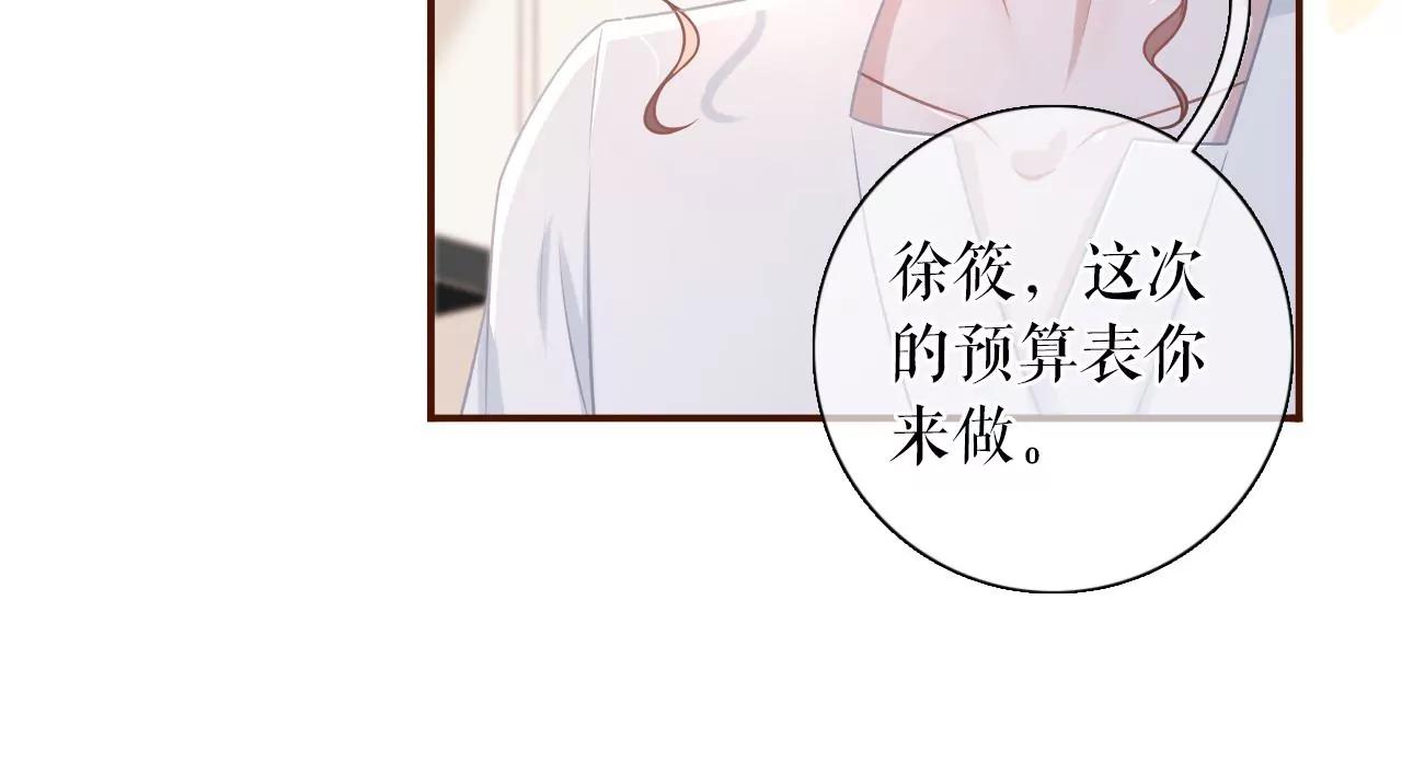 分配工作(1/2)-第89话