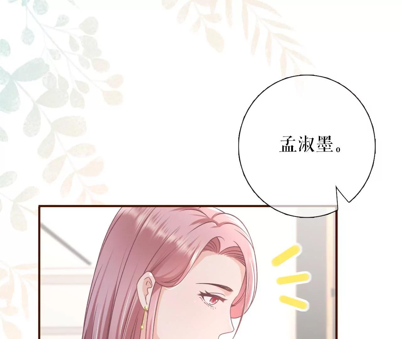 分配工作(1/2)-第89话