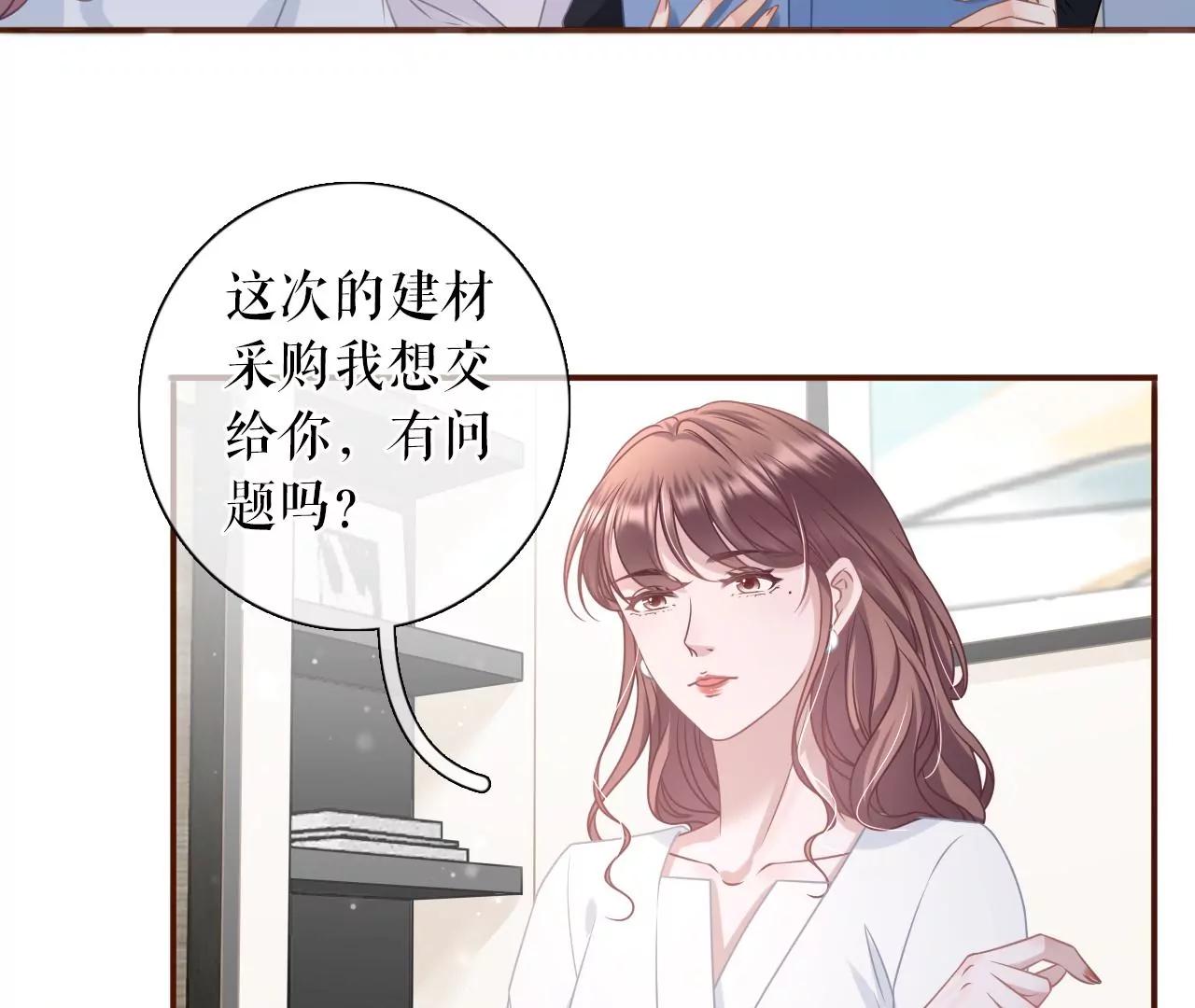 分配工作(1/2)-第89话